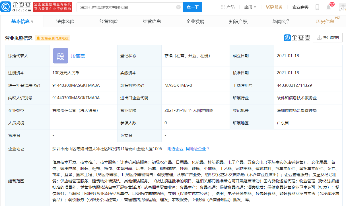 微信图片_20210119103733.png