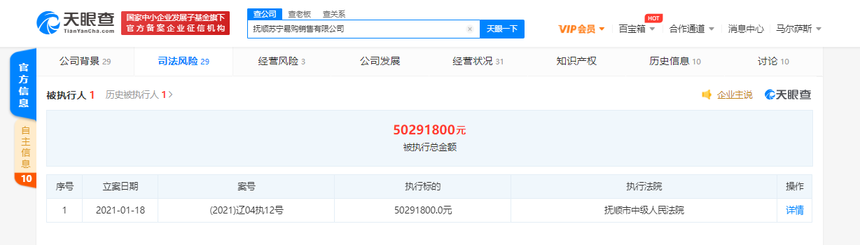 微信图片_20210119104928.png