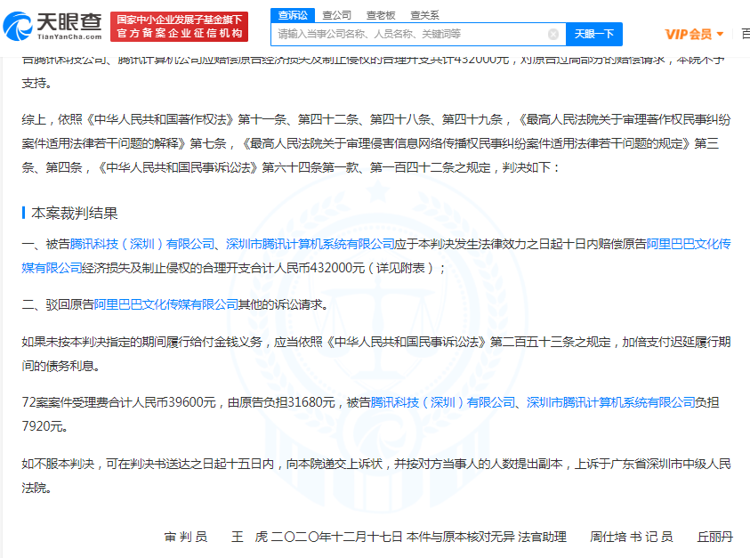 微信图片_20210119110855.png