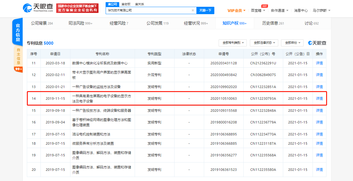 微信图片_20210119111641.png