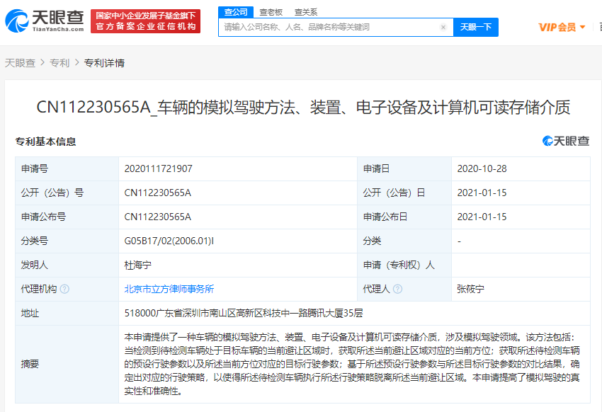 v2_9c63d8cb3a504dc99b8778b98dc65b57_img_png.png