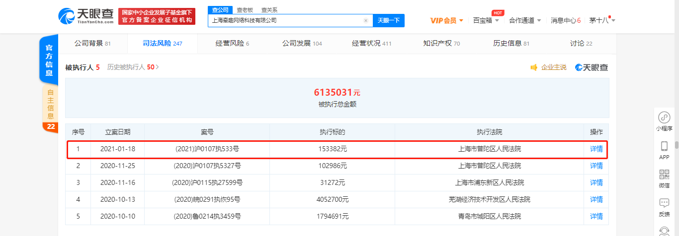 微信图片_20210119161013.png