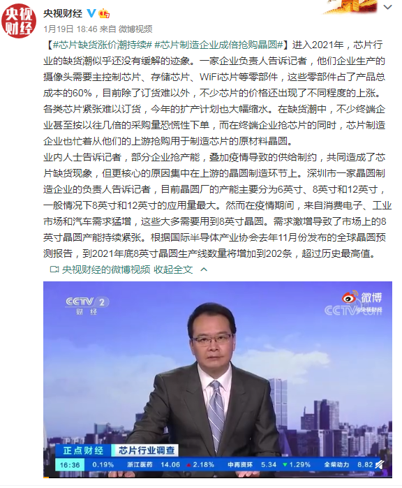 微信截图_20210120143618.png