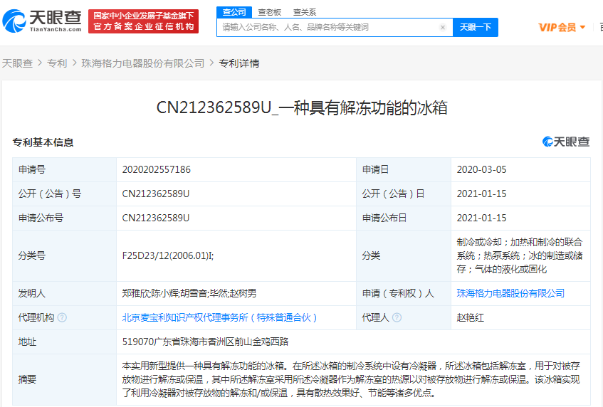 v2_913c9b5837204cec97061381a9ef973d_img_png.png