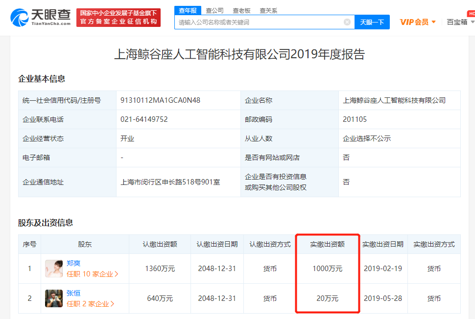 微信图片_20210120164240.png