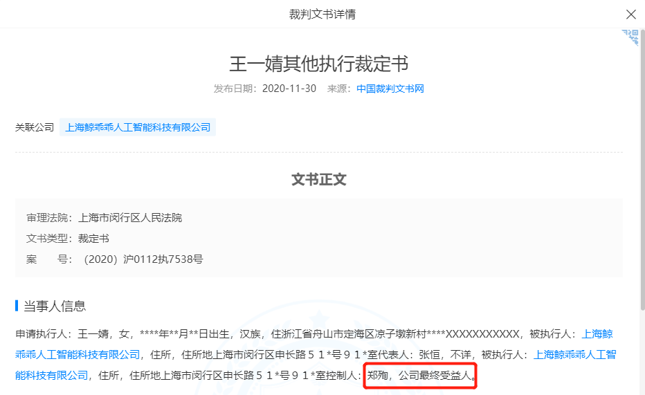 微信图片_20210120164236.png