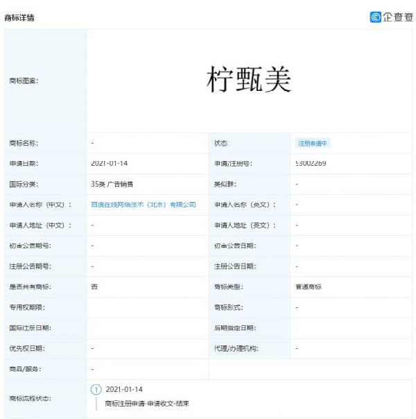 1611136879470.jpg 1611136879470.jpg