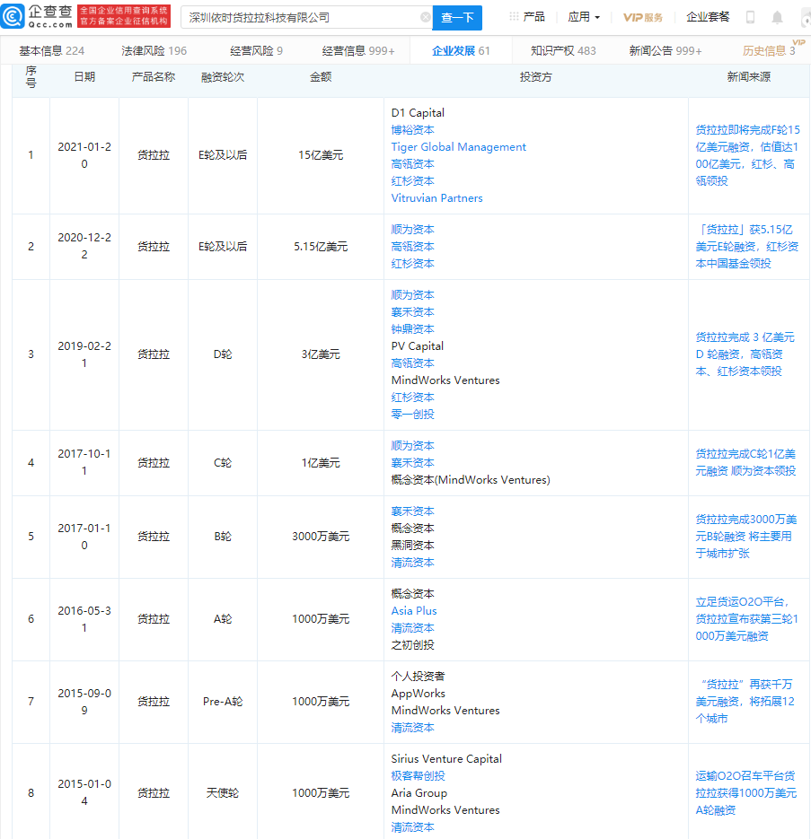 微信图片_20210121094932.png