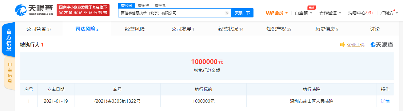 微信图片_20210121105811.png 微信图片_20210121105811.png