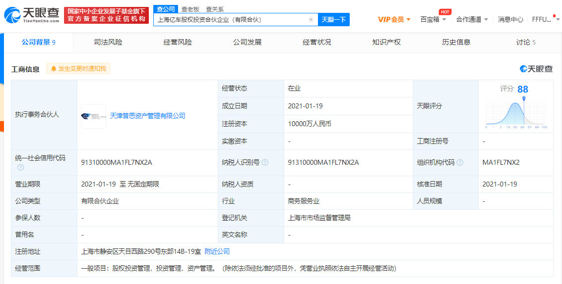 微信图片_20210121115619.png