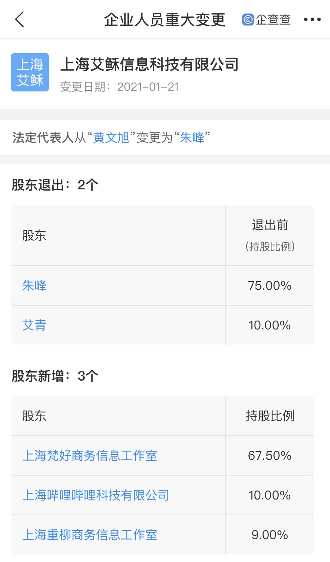 微信图片_20210121171401.jpg