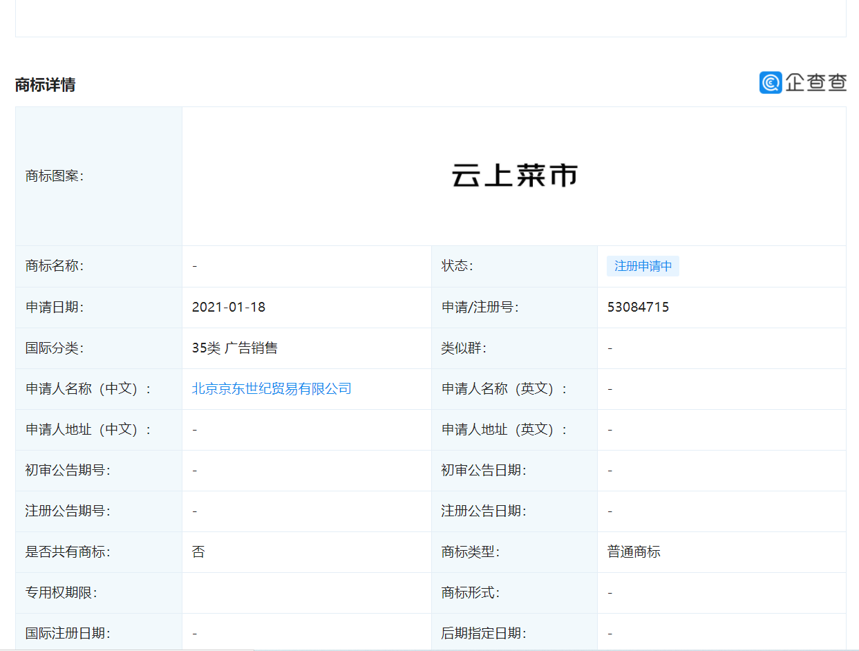 微信图片_20210122150217.png