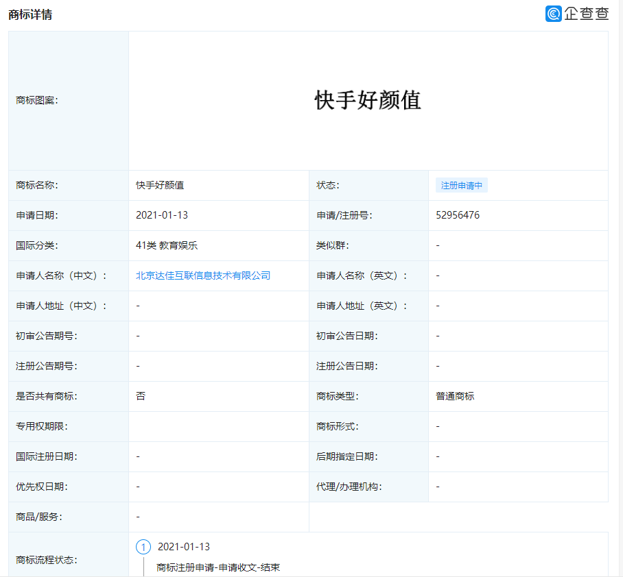 微信图片_20210122153740.png