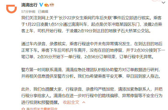 1611410588(1).png