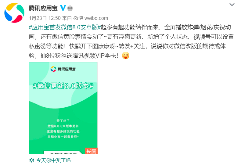 微信截图_20210124220811.png 微信截图_20210124220811.png