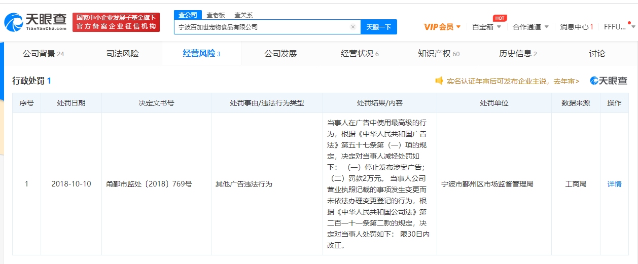 微信图片_20210126142205.png