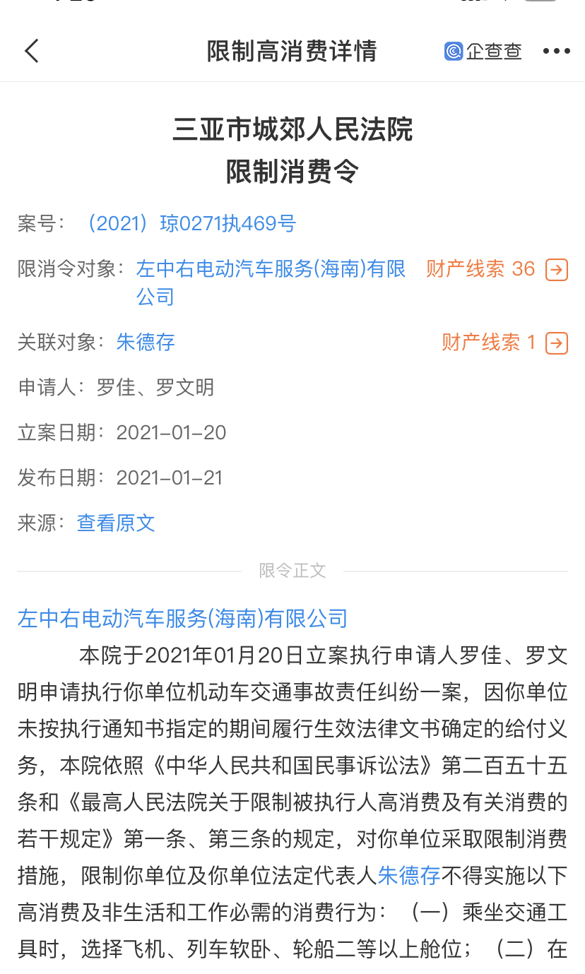 微信图片_20210126163012.jpg