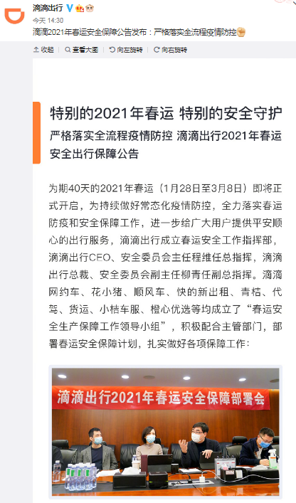 微信截图_20210126173010.png