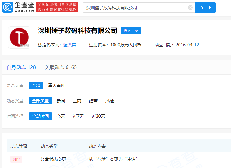 微信图片_20210127115857.png