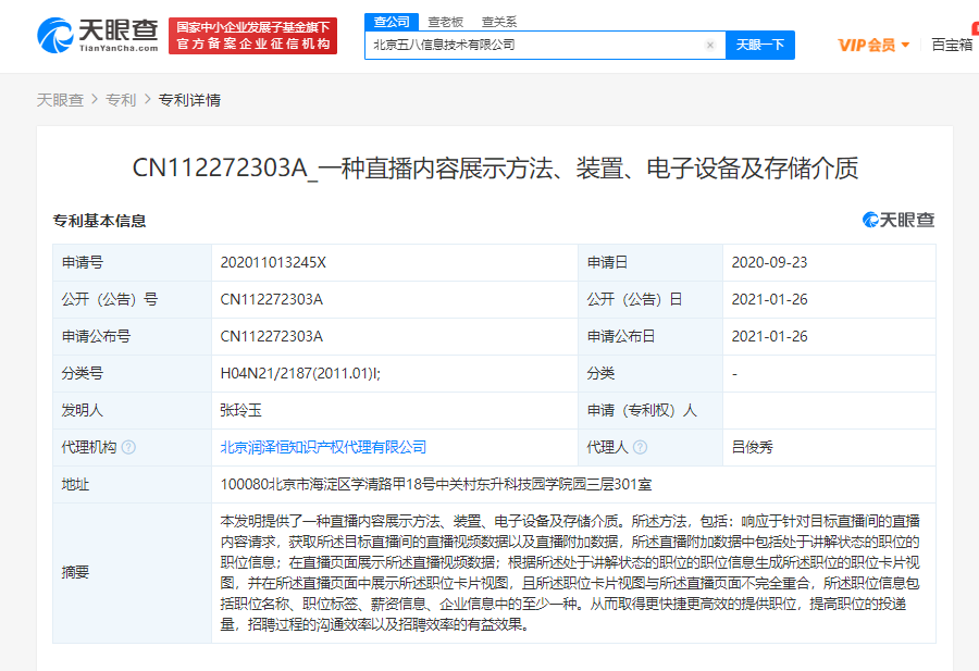 微信图片_20210128105228.png