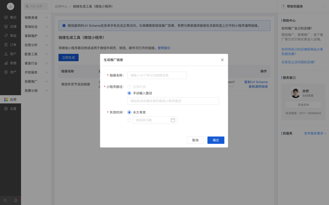 图片3.png