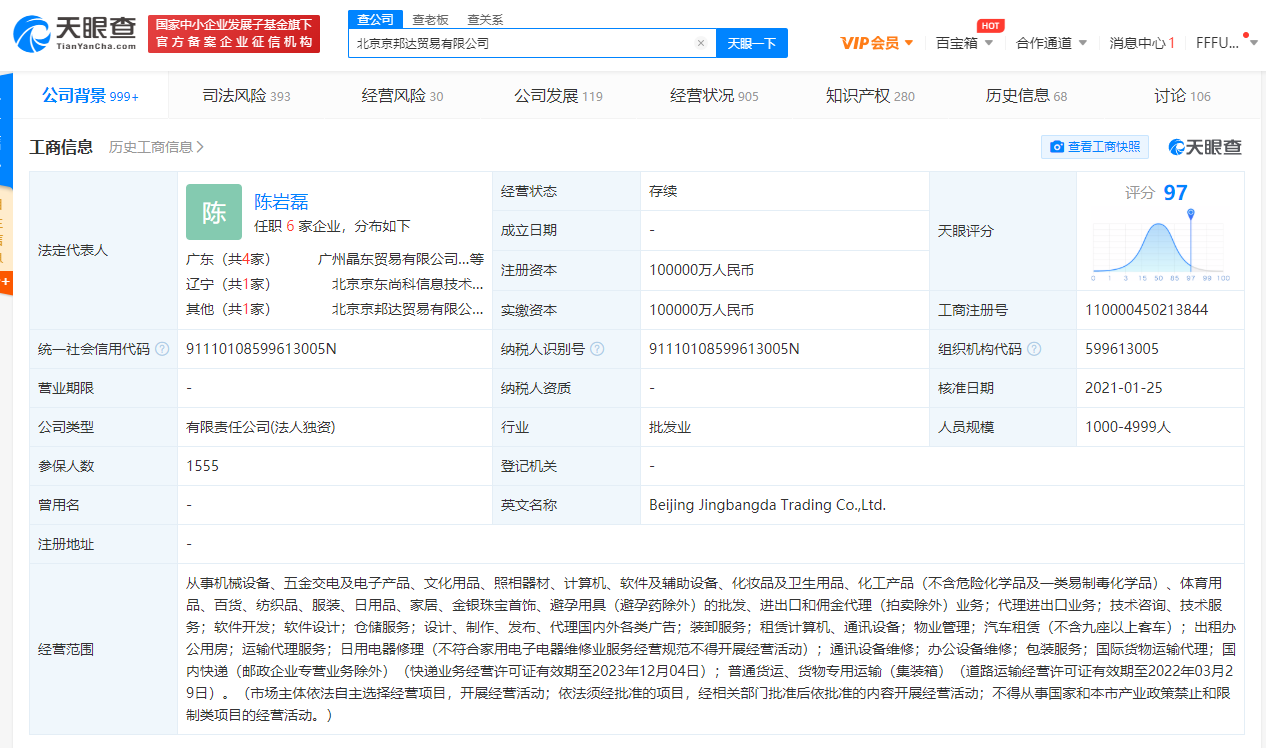 微信图片_20210129115425.png