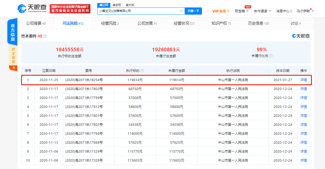 微信图片_20210129152222.png