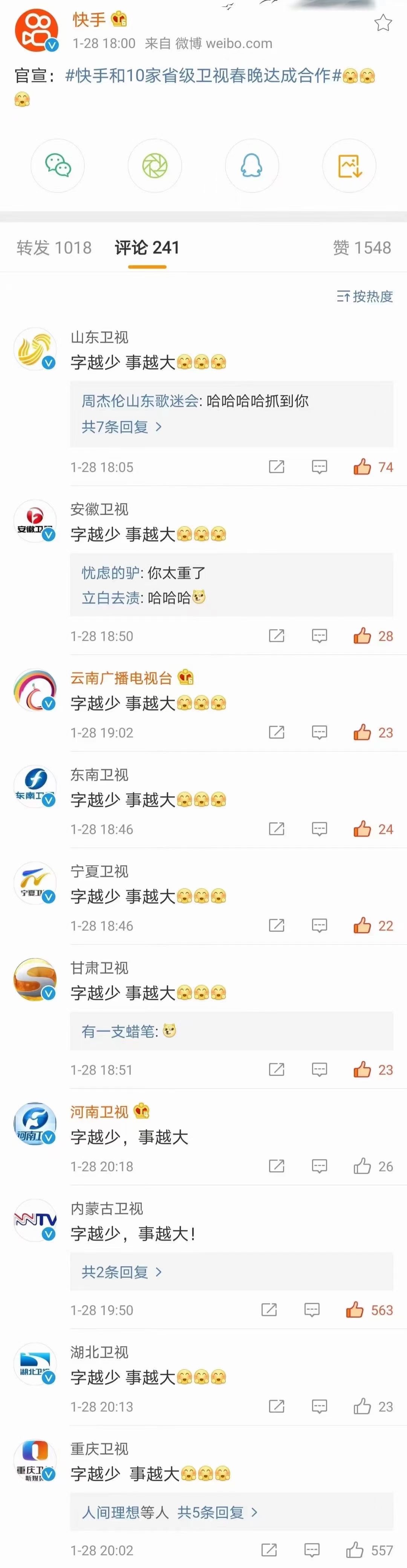 微信图片_20210129180128.jpg
