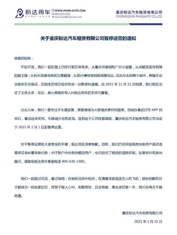 微信截图_20210201095945.png