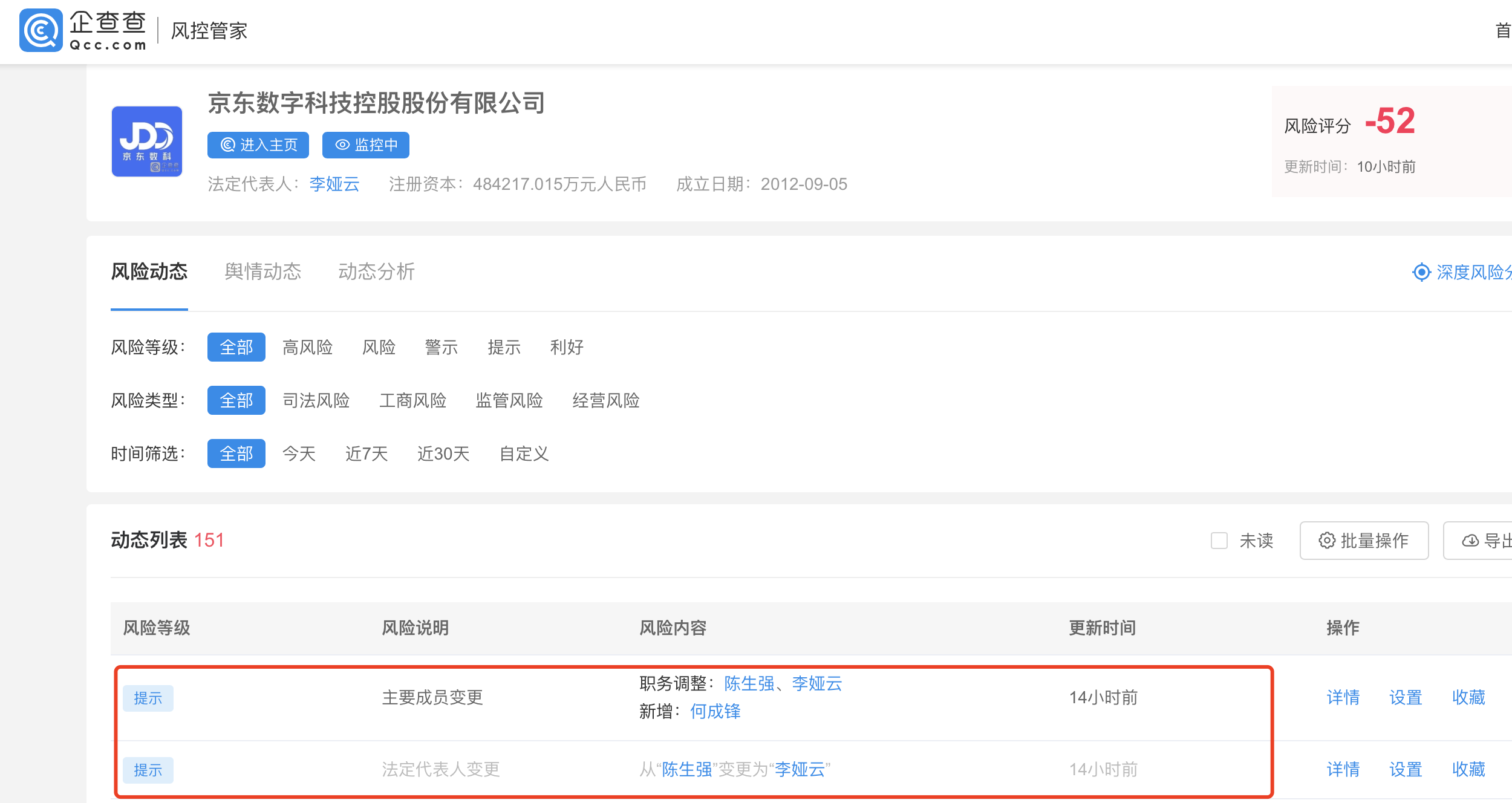 微信图片_20210201131837.png