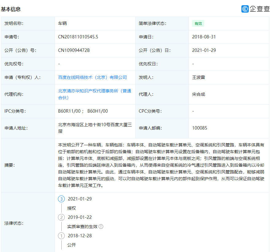 微信图片_20210201133627.png