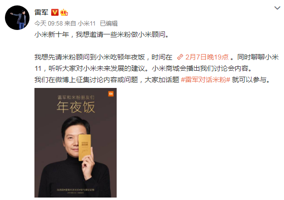 微信截图_20210201135719.png