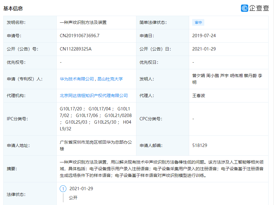 微信图片_20210202104901.png 微信图片_20210202104901.png