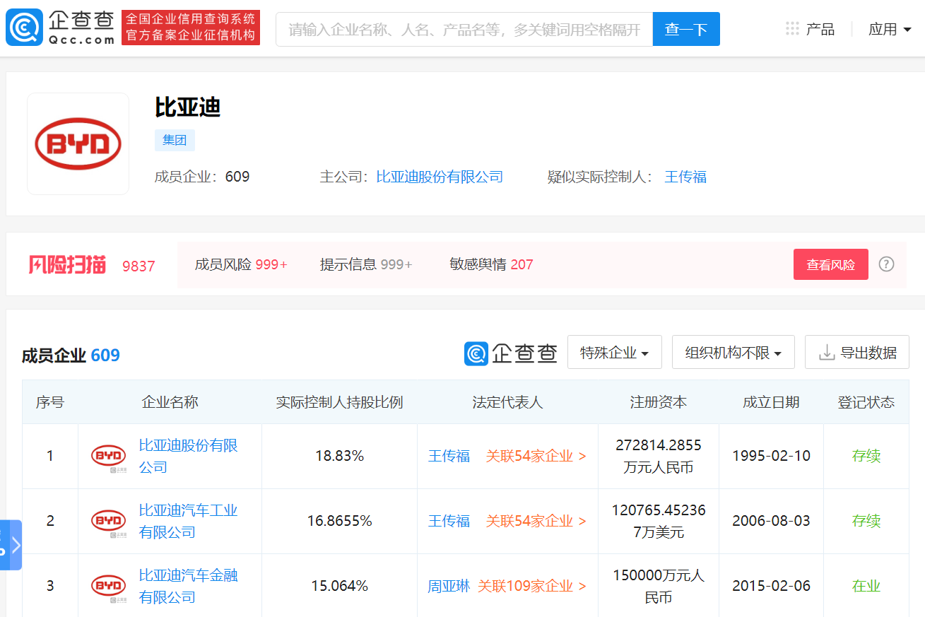 微信图片_20210202171808.png