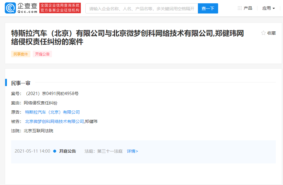 微信图片_20210202181853.png