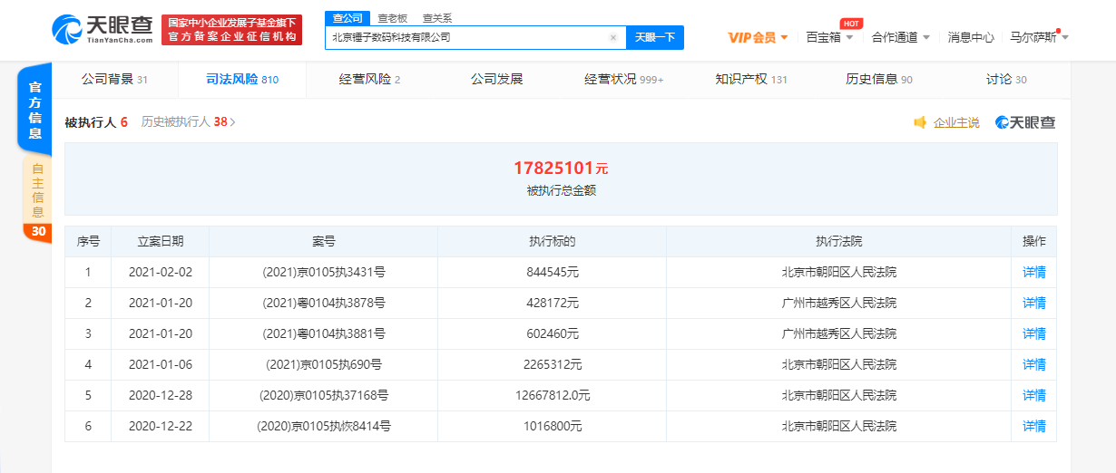 微信图片_20210203101215.png