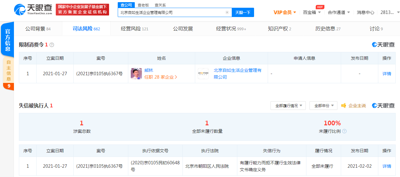 微信图片_20210203112846.png