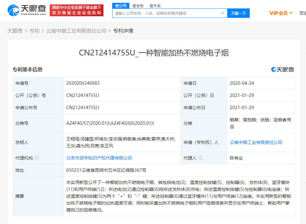 img_pic_601a609b12e21.png