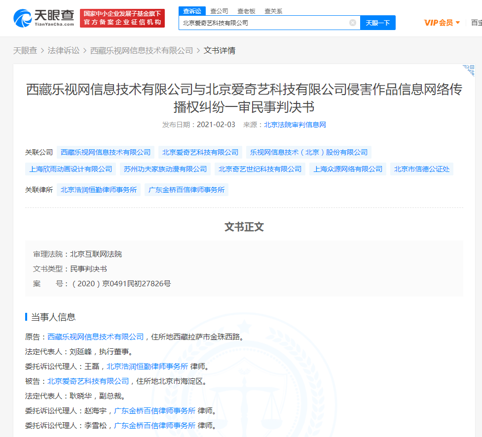 微信图片_20210204095707.png