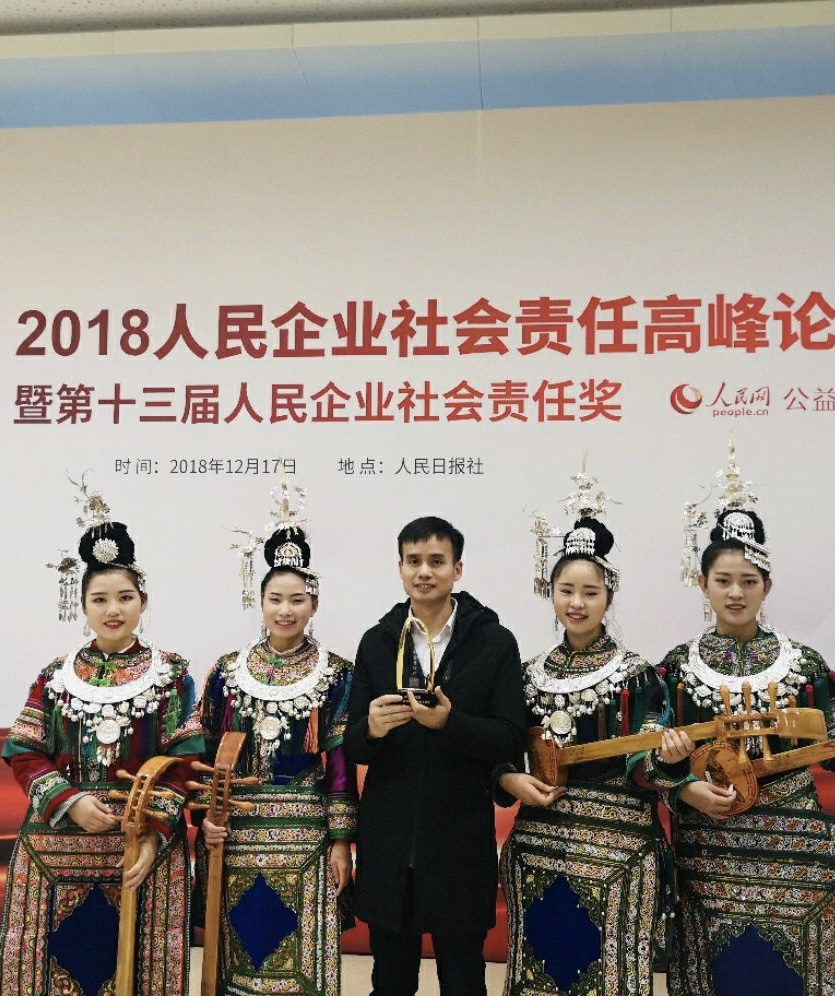 6侗家七仙女.jpg