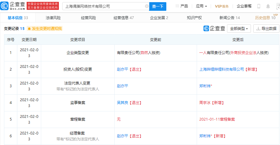 微信图片_20210205102715.png 微信图片_20210205102715.png