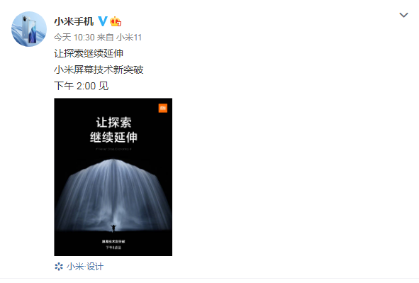微信截图_20210205131903.png