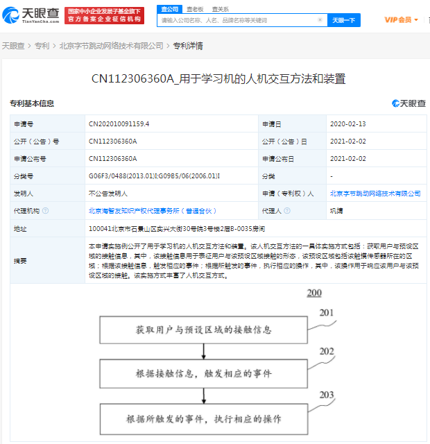 v2_86687b20b3e04423a898b1353936c0b8_img_png.png