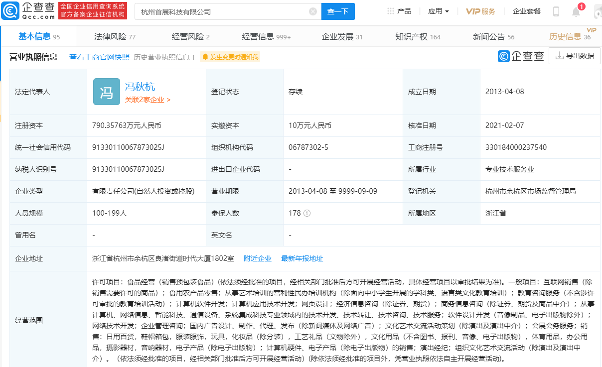 微信图片_20210209113155.png
