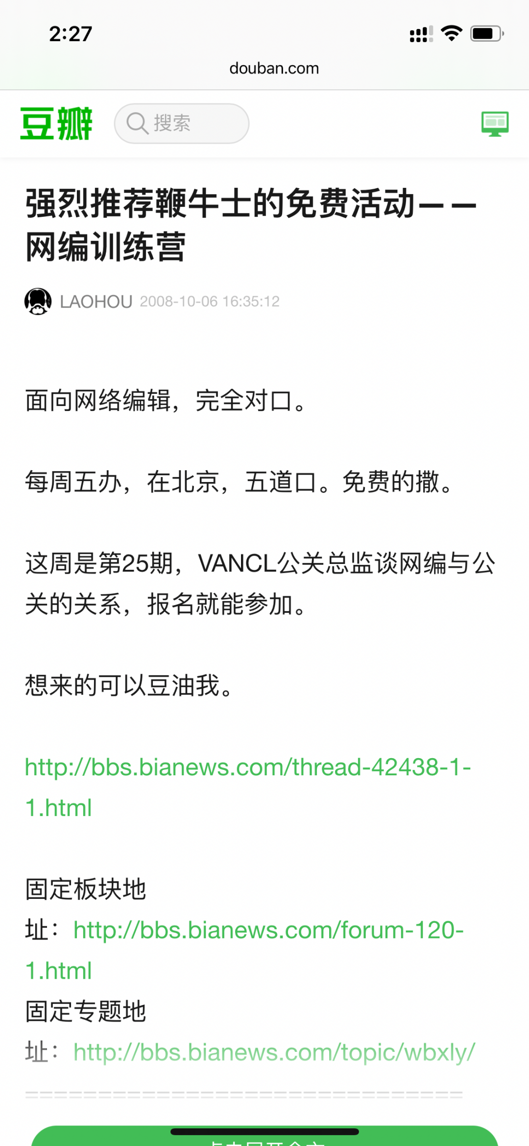 微信图片_20210214204215.png