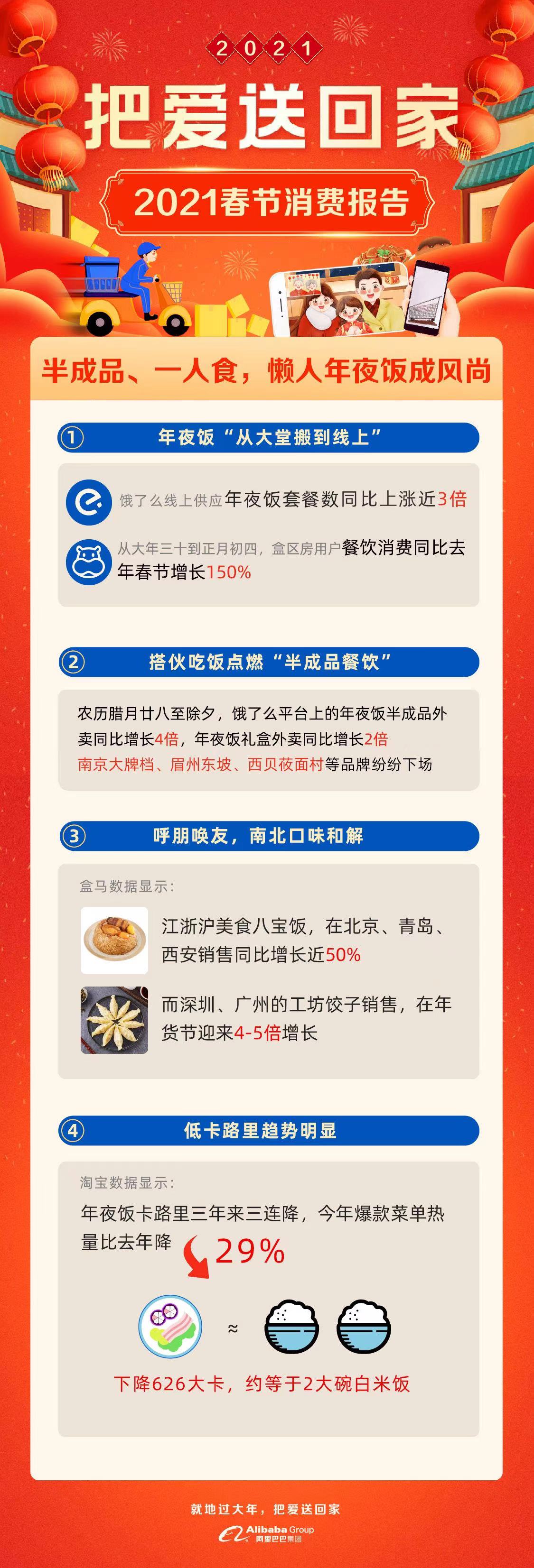 微信图片_20210217111853.jpg