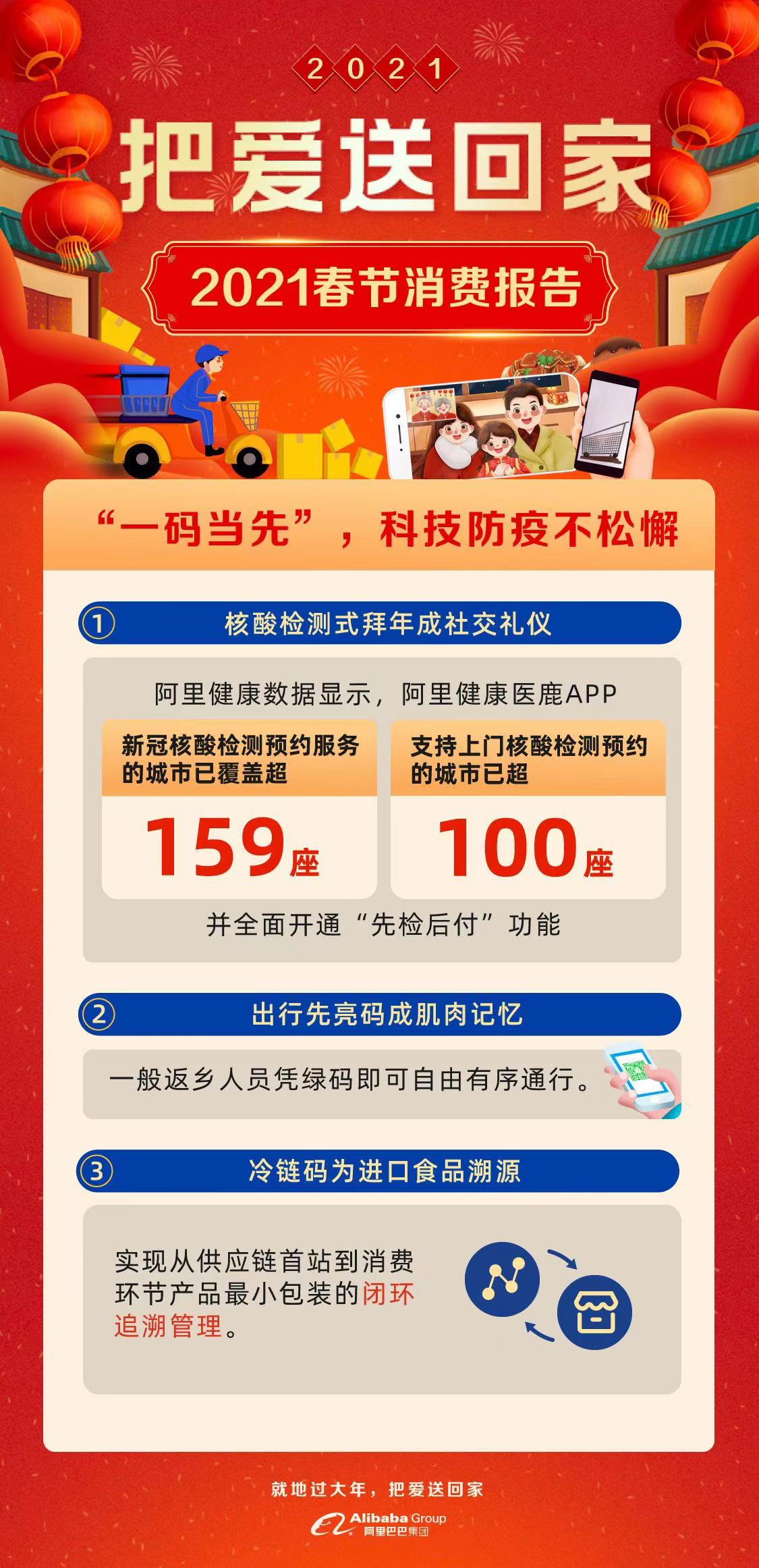 微信图片_20210217112028.jpg