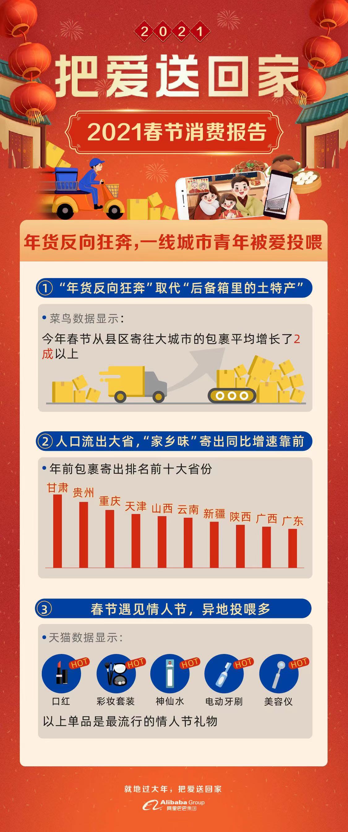 微信图片_20210217112239.jpg