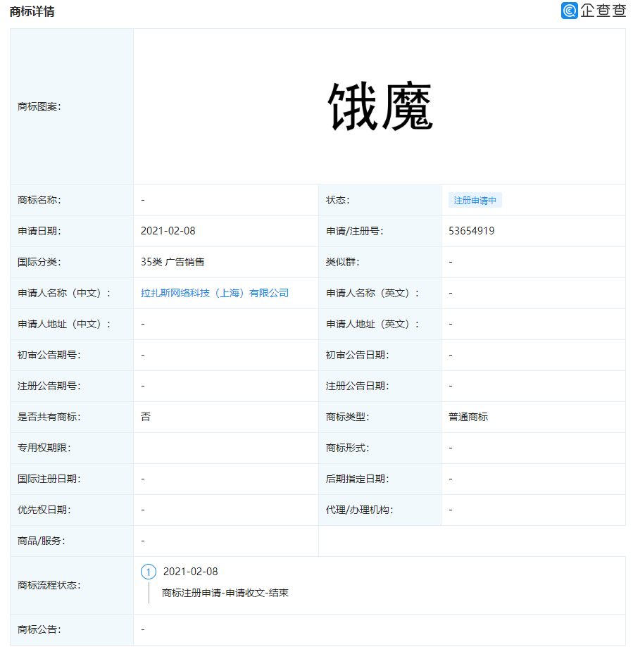 微信图片_20210218155933.png