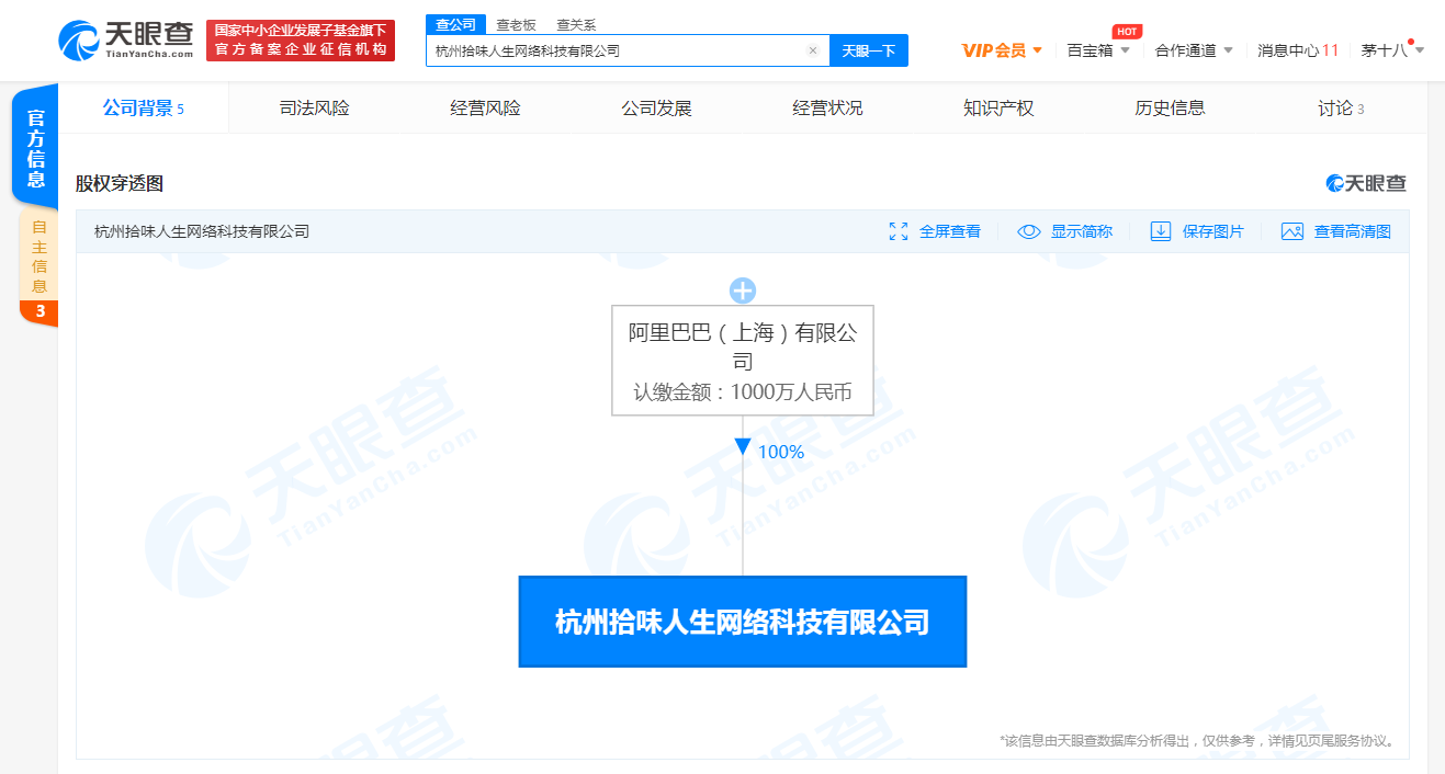 微信图片_20210218160206.png